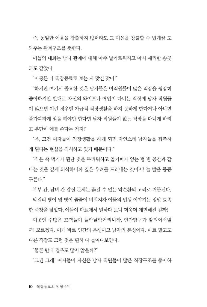 11페이지