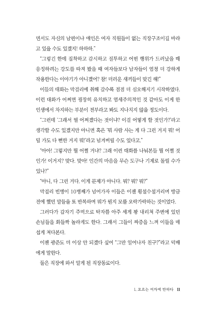 12페이지