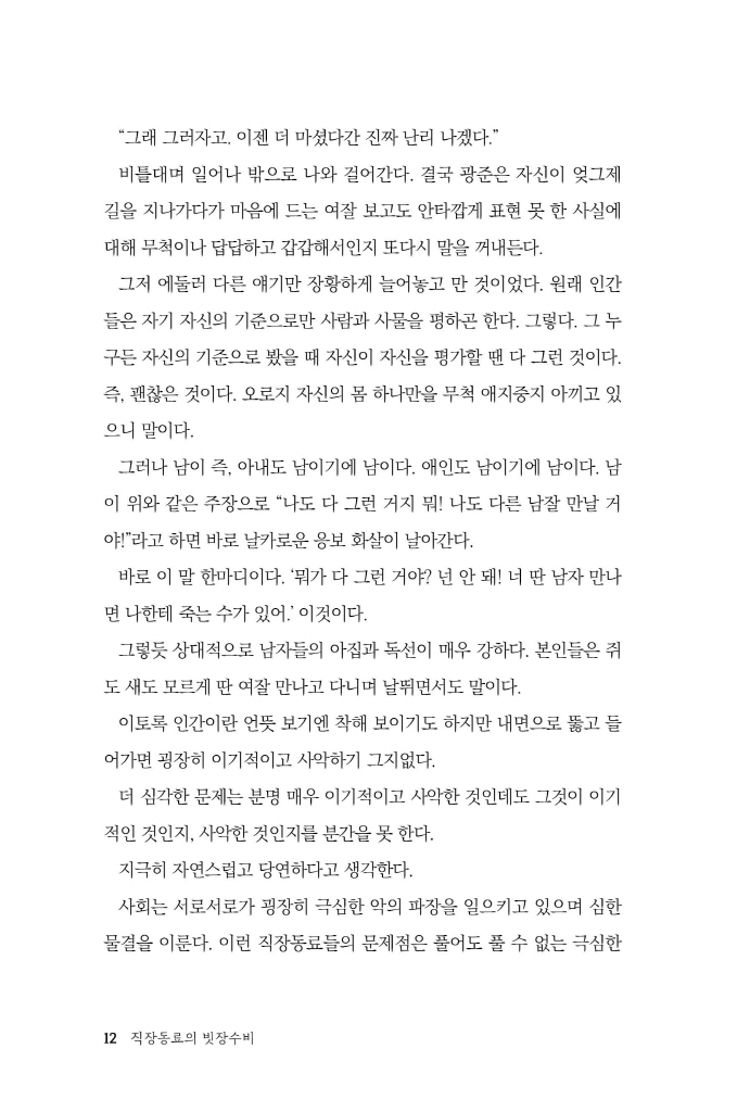 13페이지
