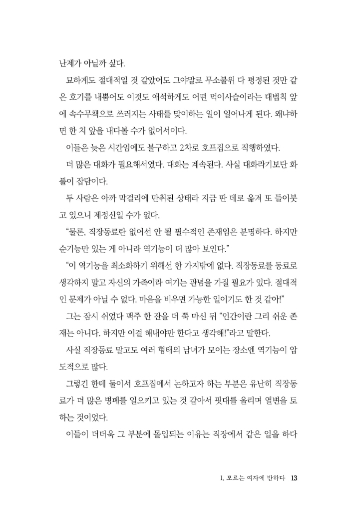 14페이지
