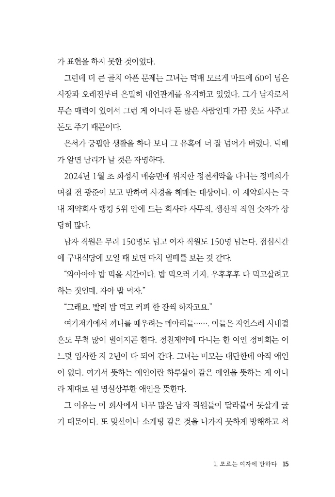 16페이지