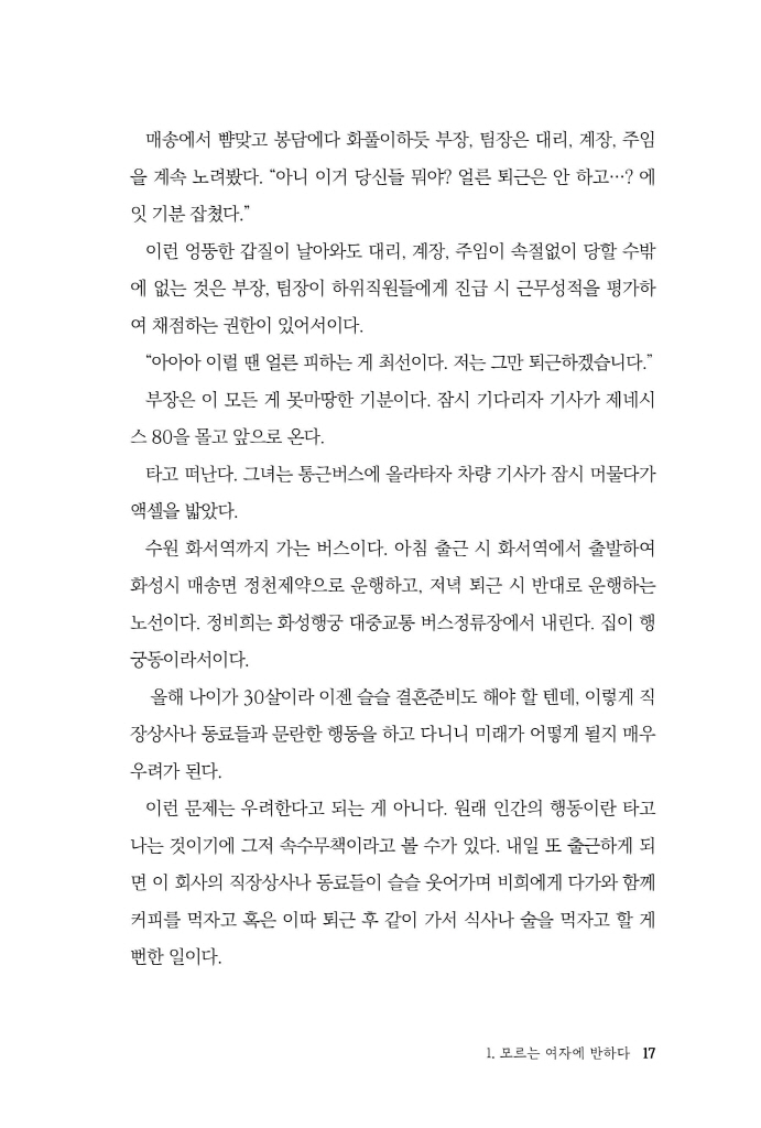 18페이지