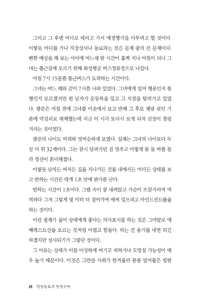 19페이지