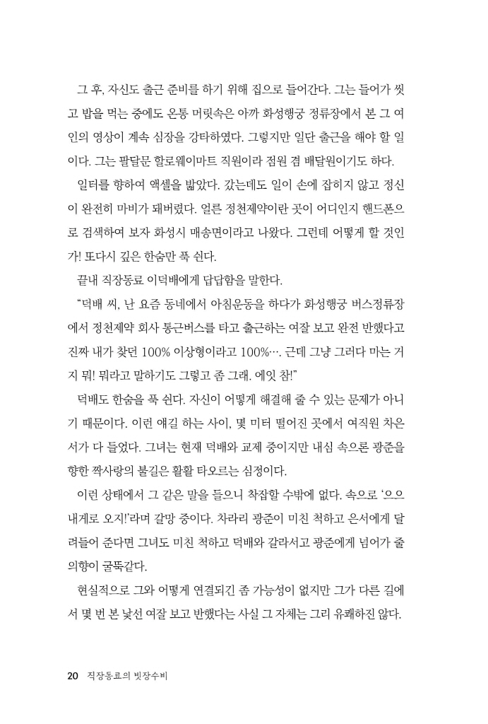 21페이지