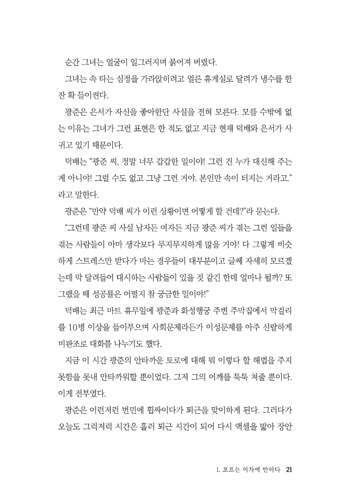 22페이지