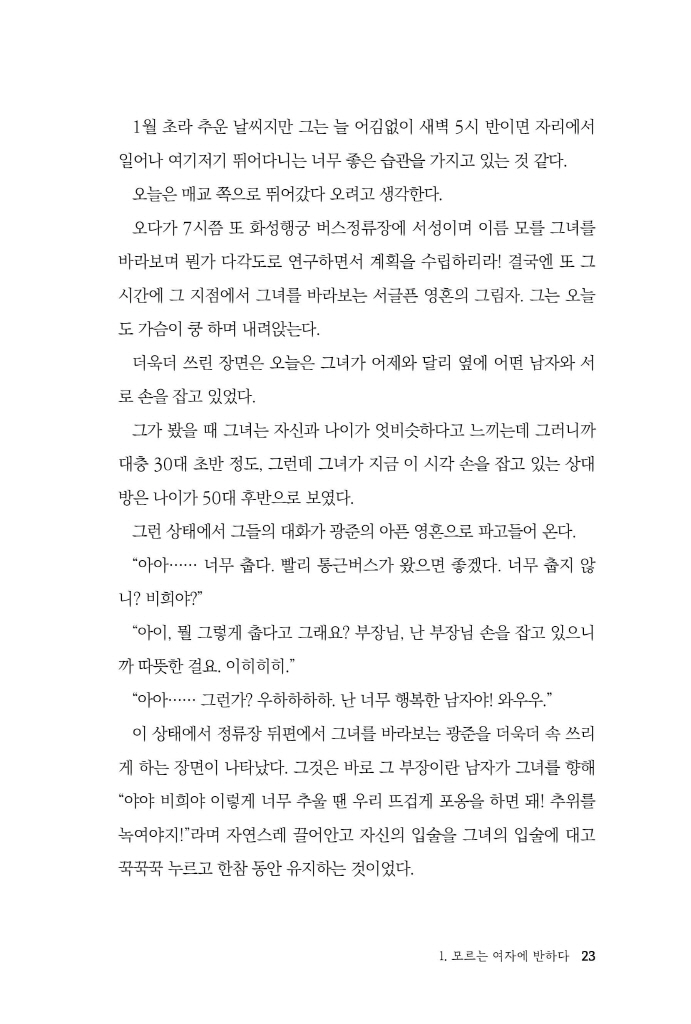 24페이지