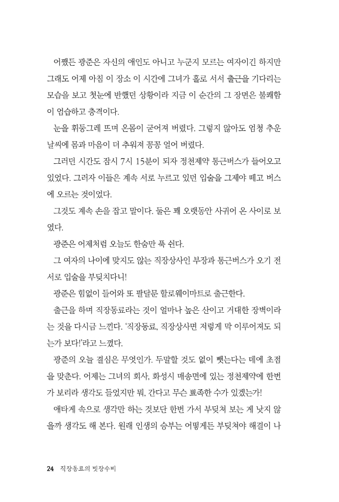 25페이지