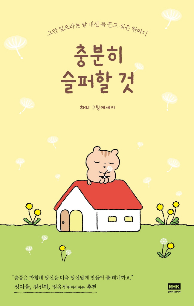 미리보기 표지