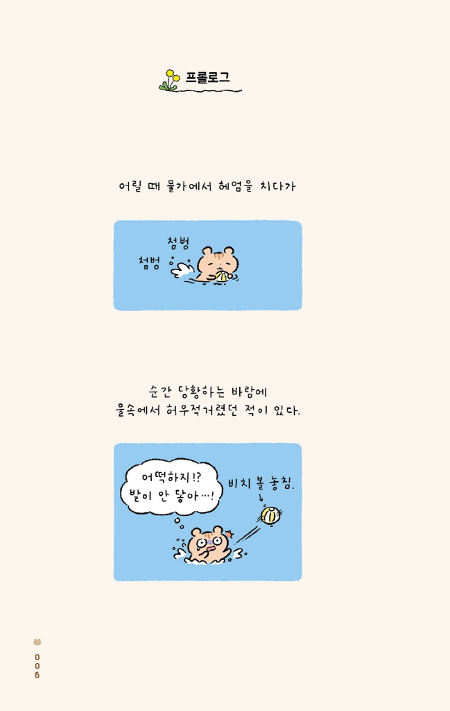 7페이지