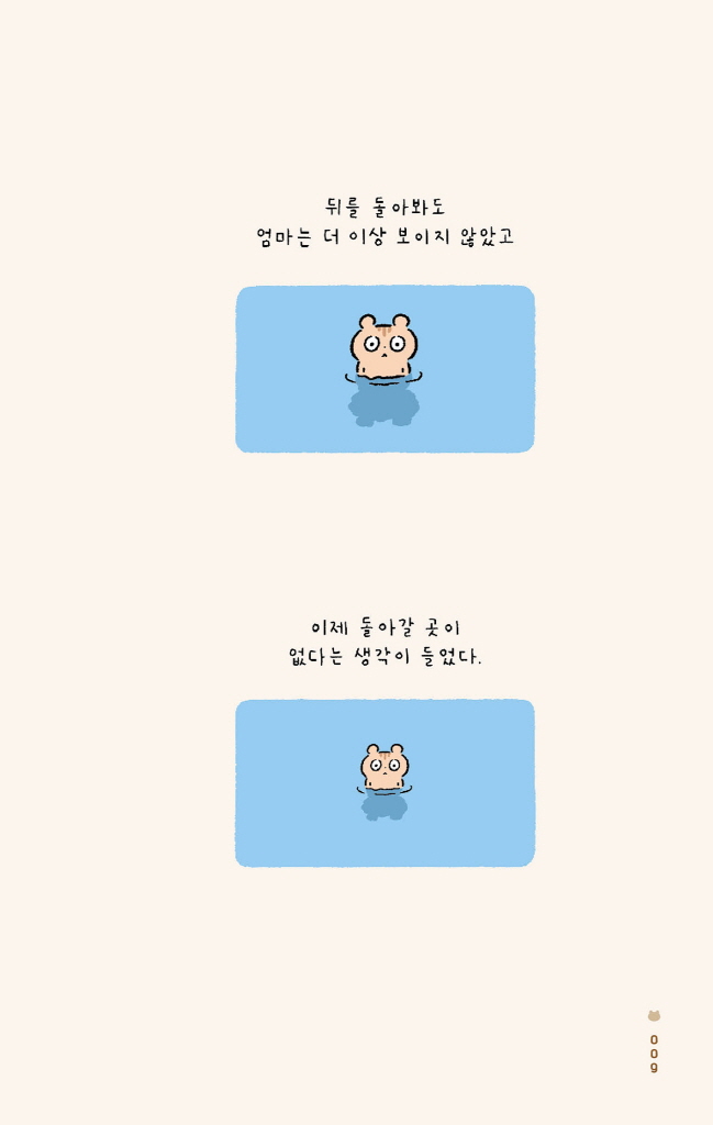 10페이지