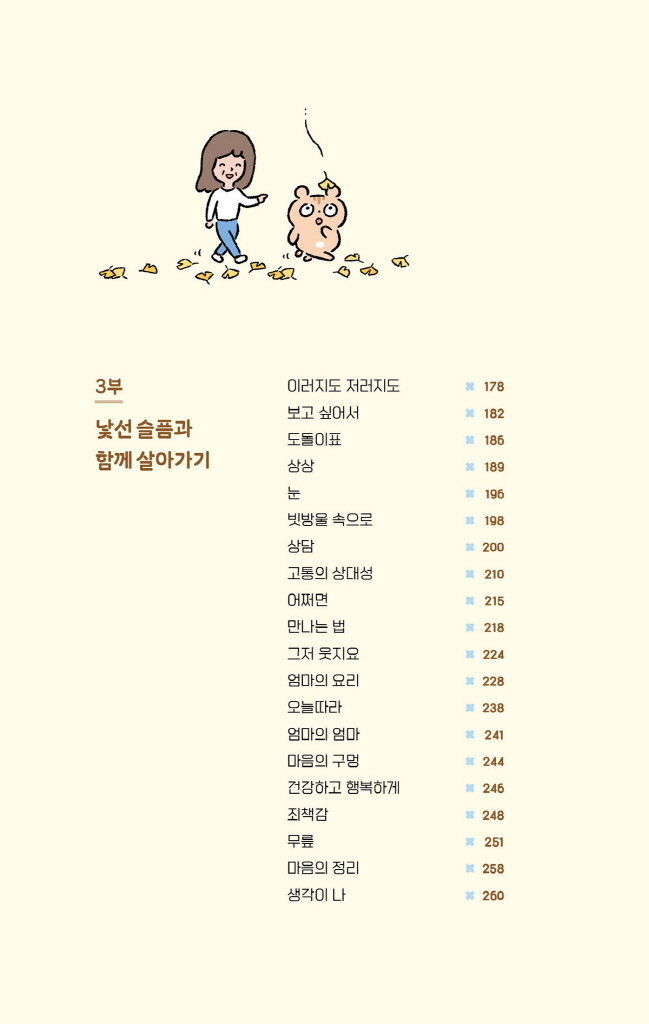 15페이지