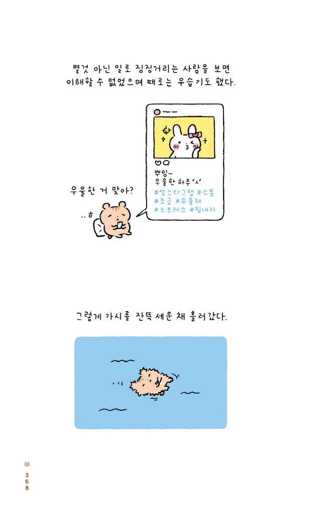 26페이지