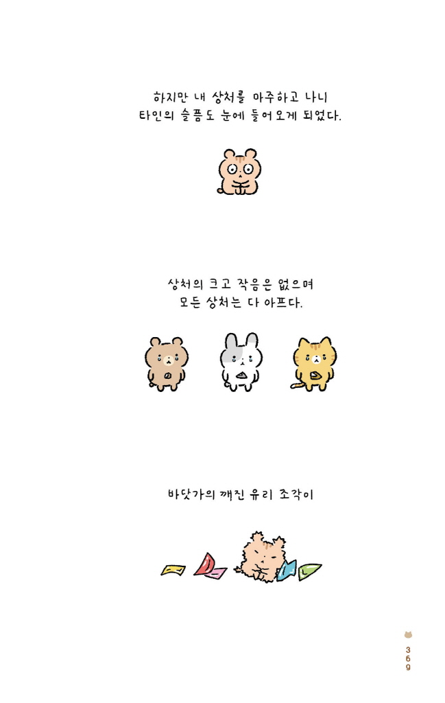 27페이지