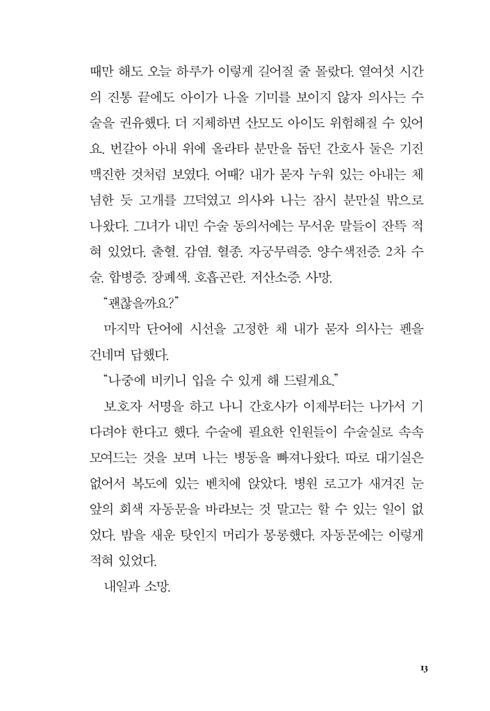 14페이지