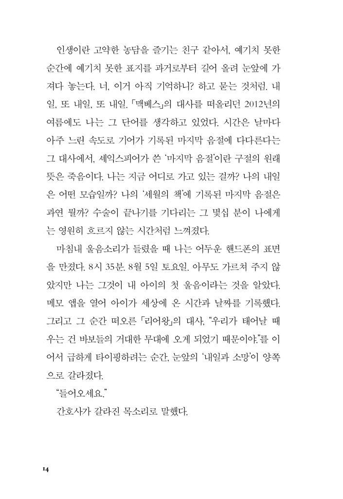 15페이지