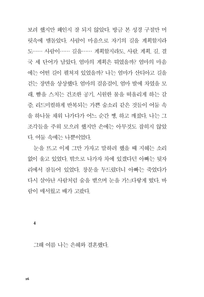 17페이지