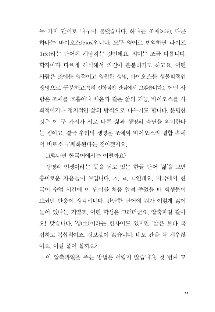 22페이지