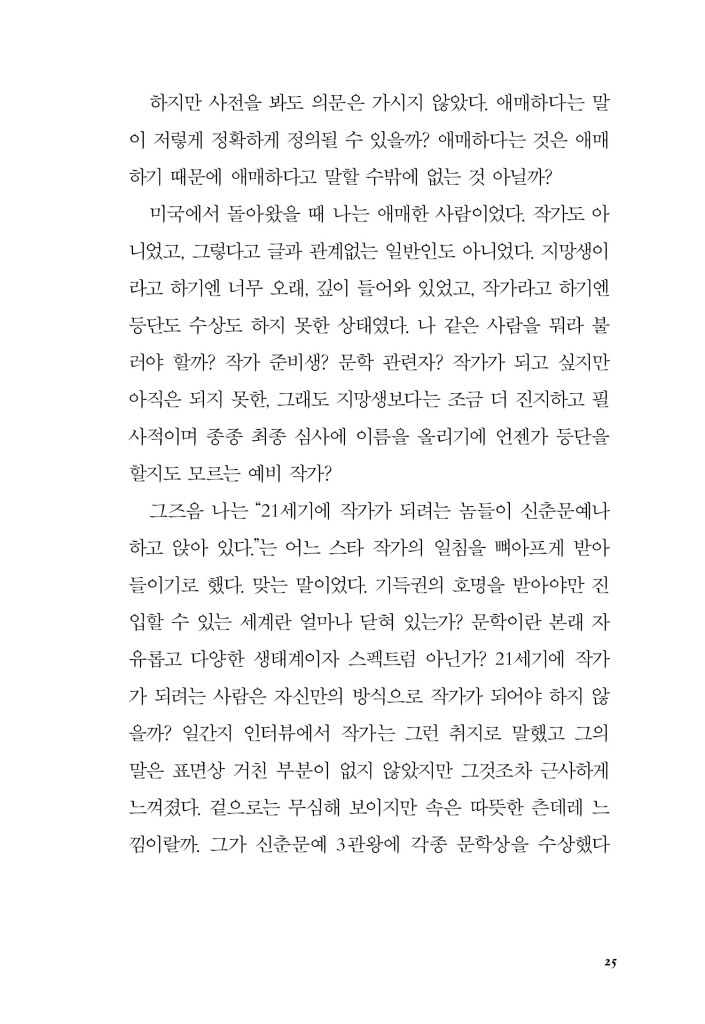 26페이지