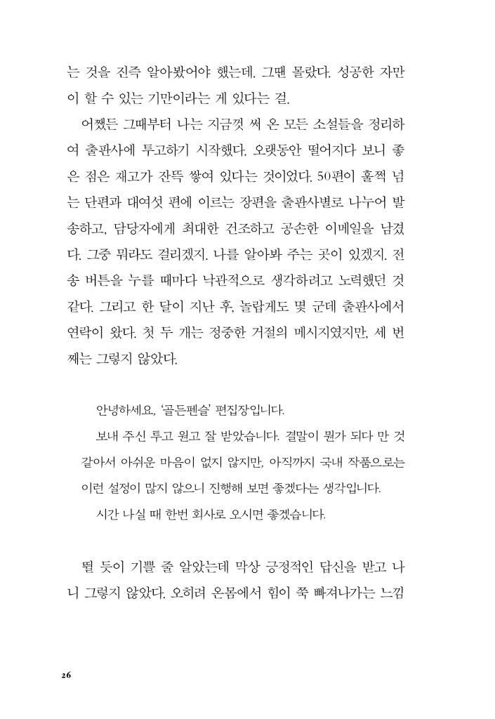 27페이지