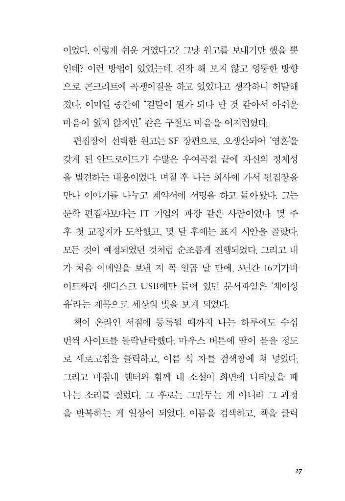 28페이지