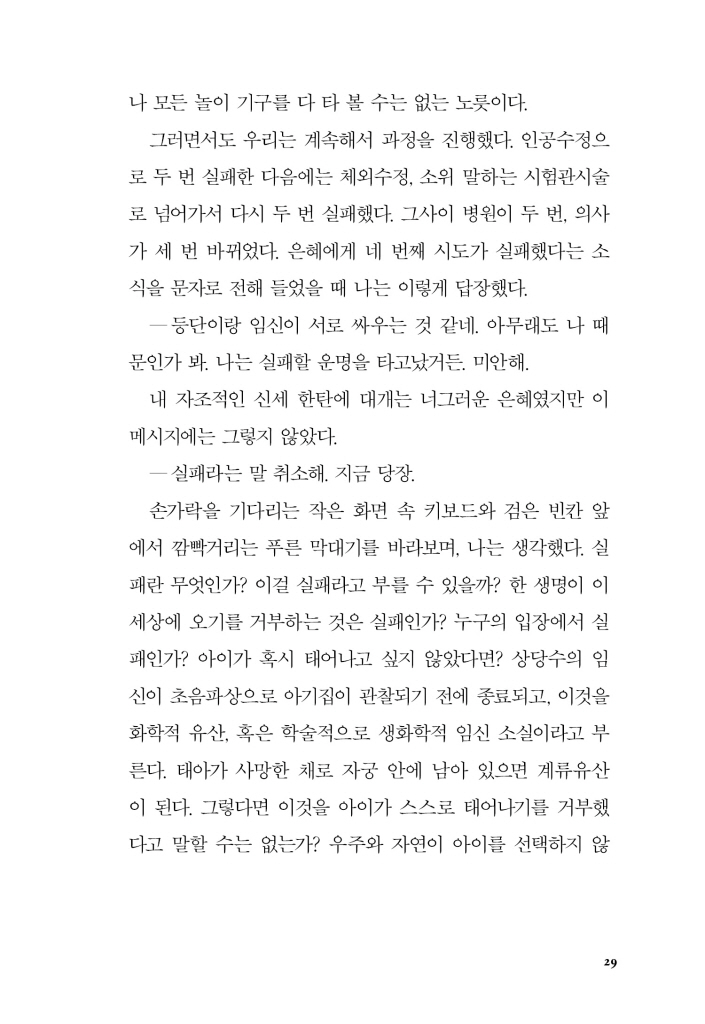 30페이지