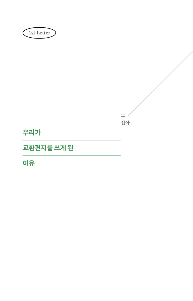 11페이지