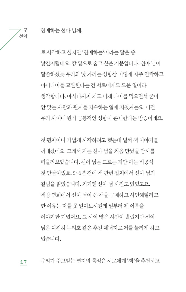 18페이지