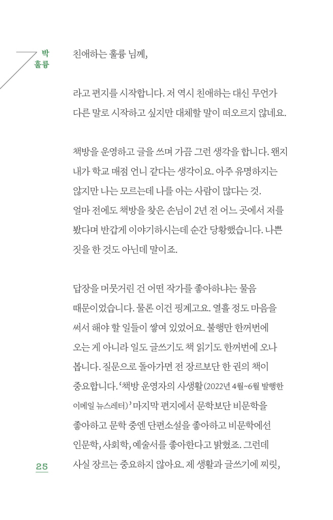26페이지