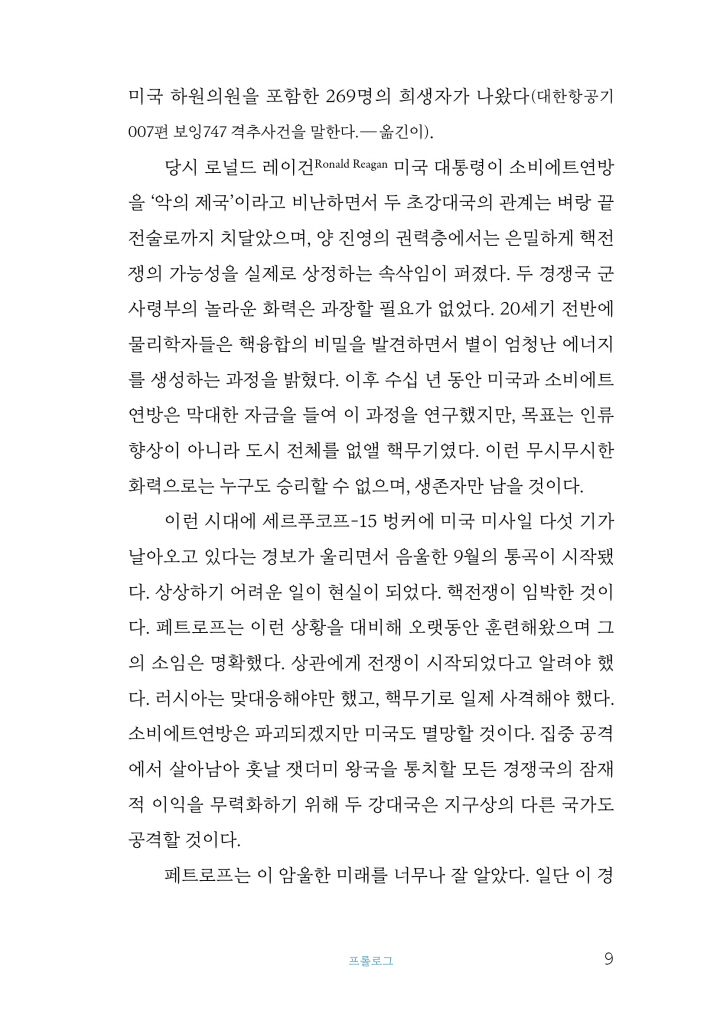 8페이지