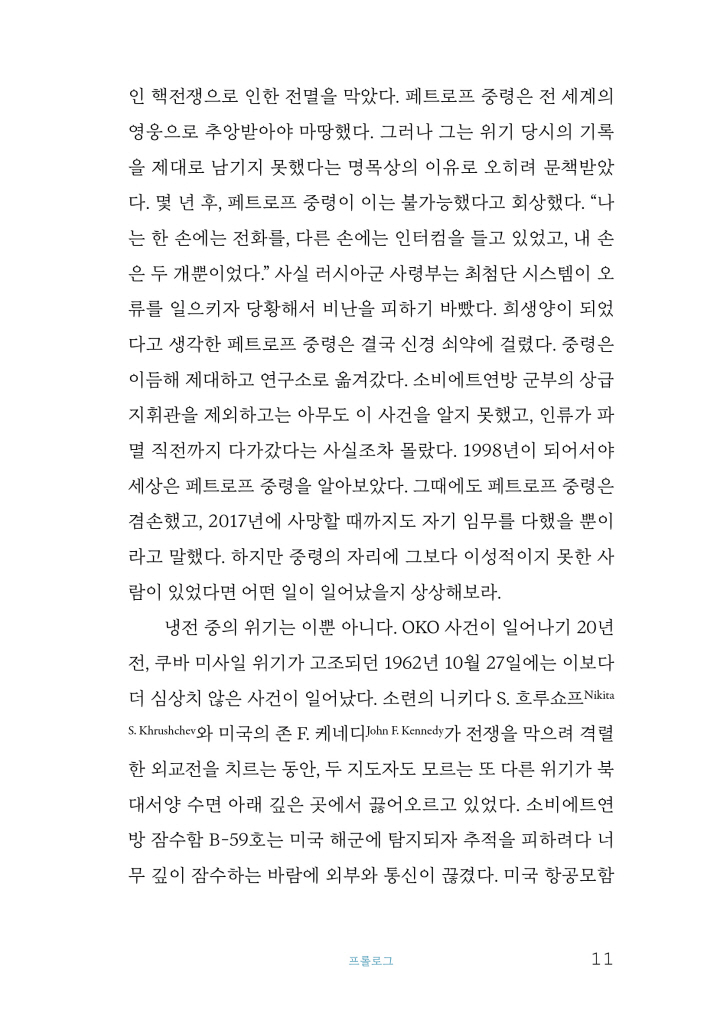 10페이지