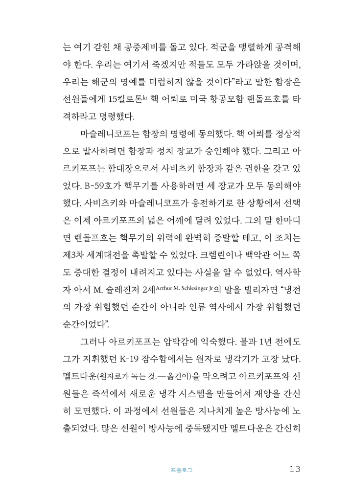 12페이지