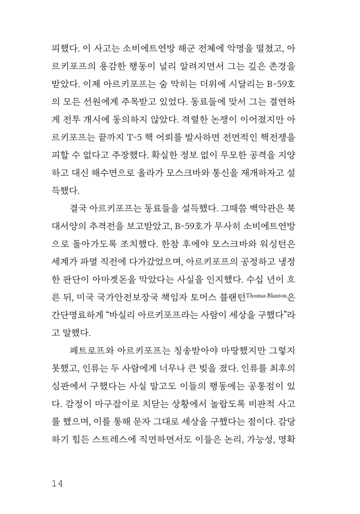 13페이지