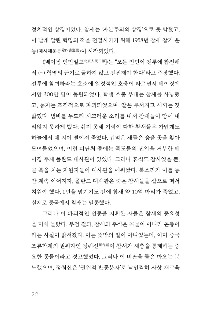 21페이지