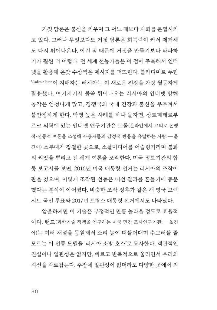 29페이지