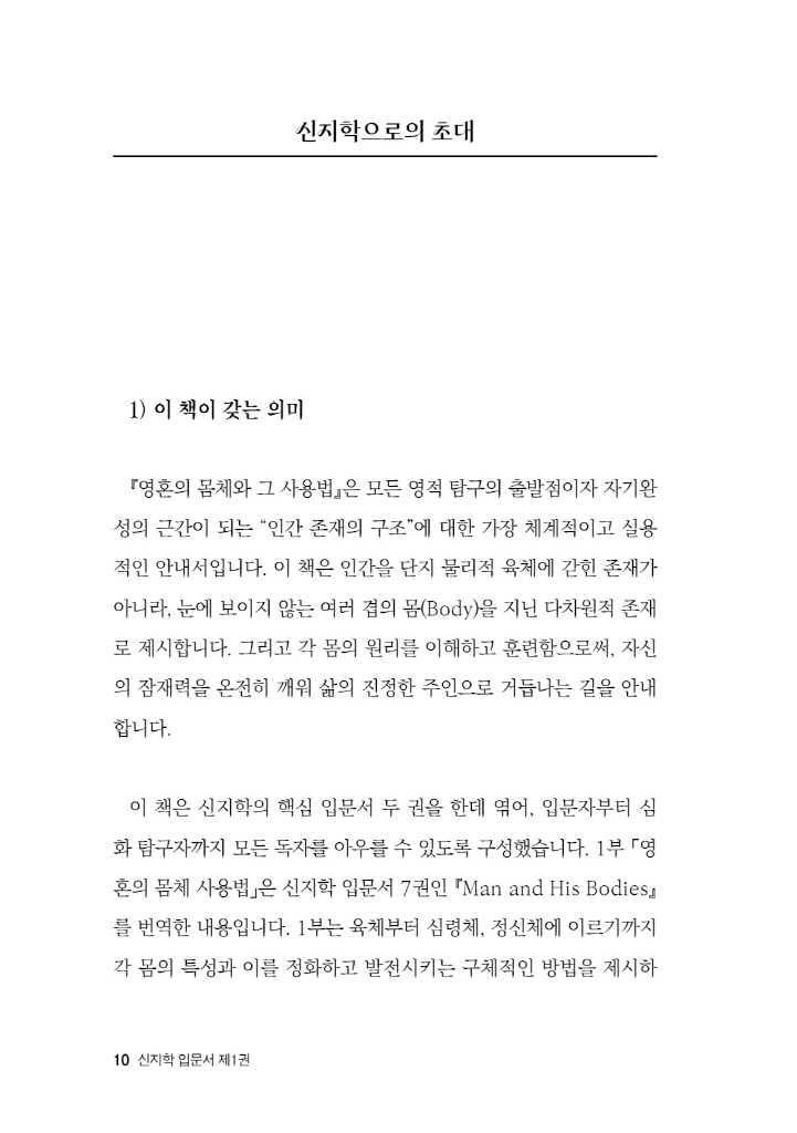 11페이지