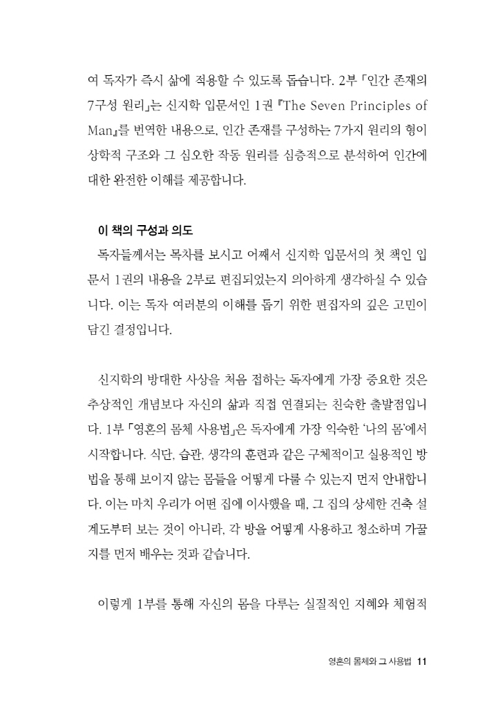12페이지