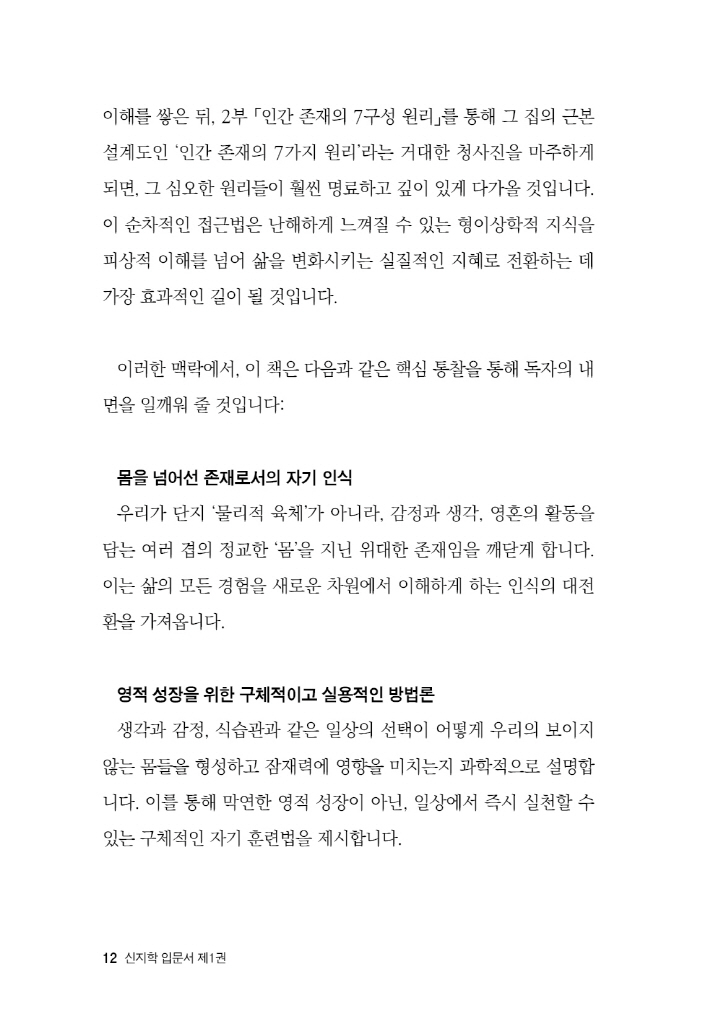 13페이지