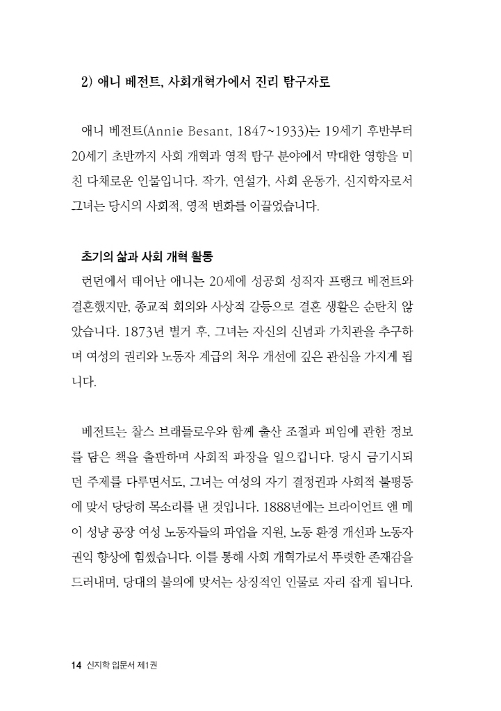 15페이지