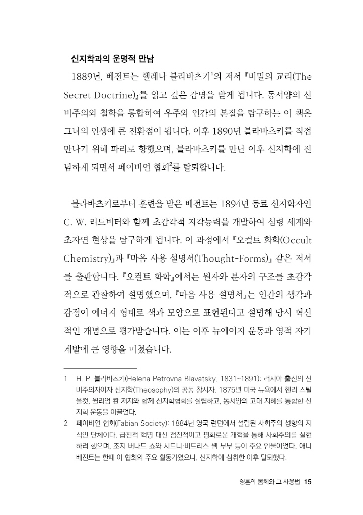 16페이지
