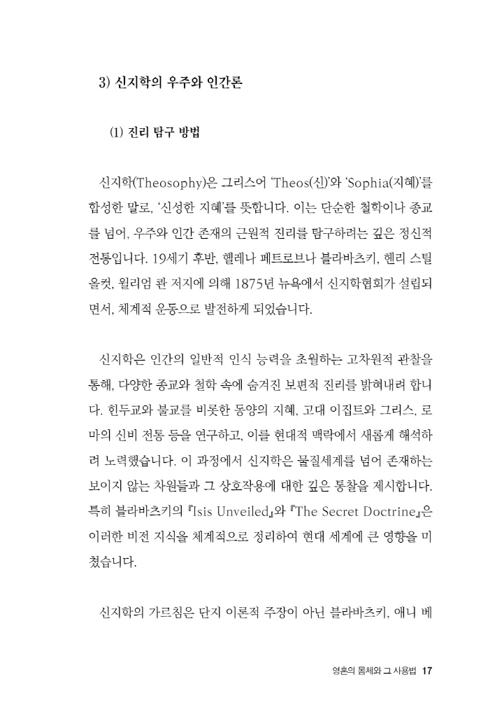 18페이지