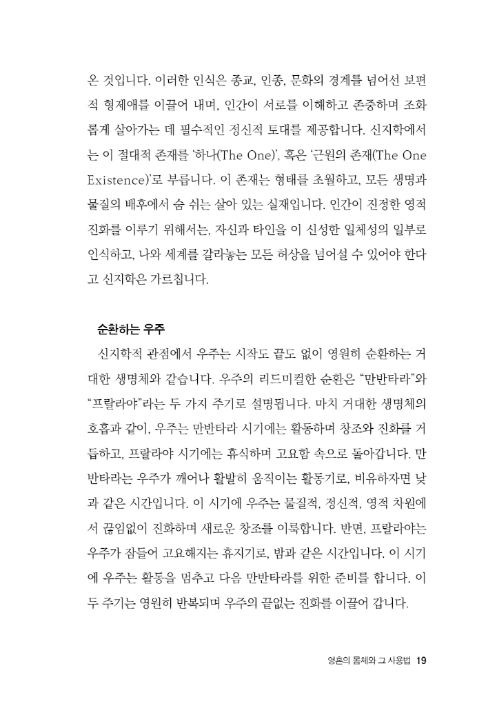 20페이지