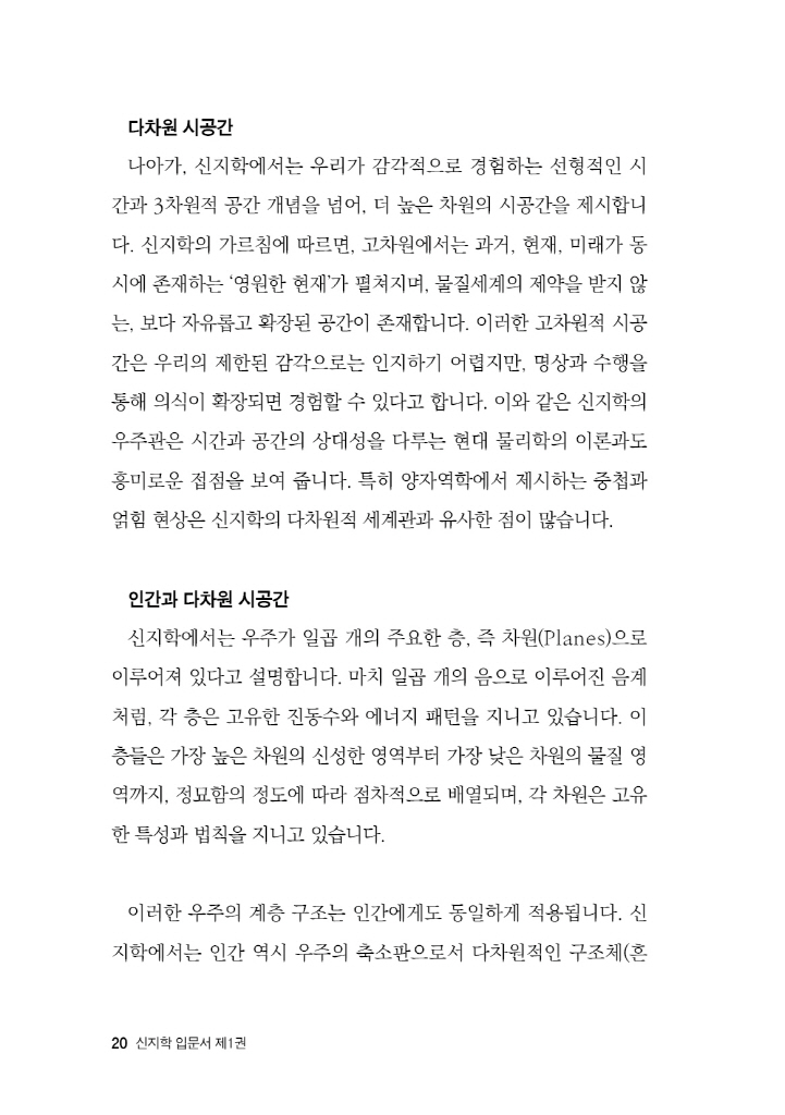 21페이지