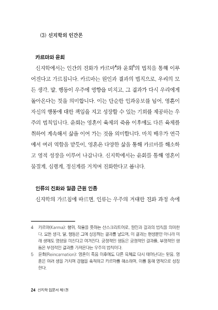 25페이지