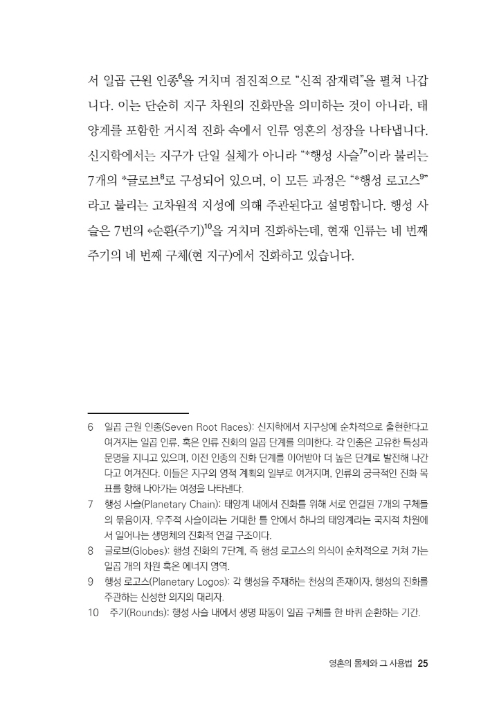 26페이지