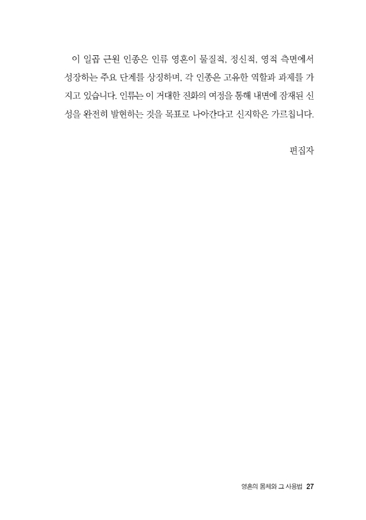 28페이지