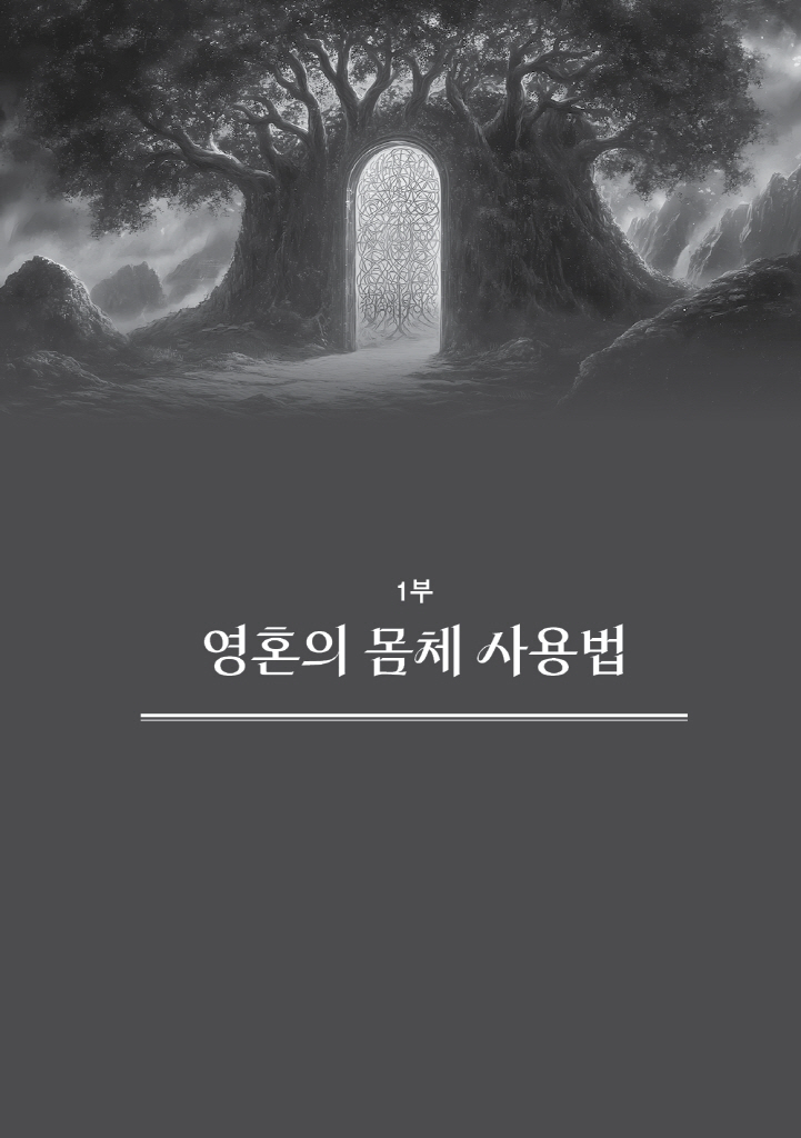 32페이지