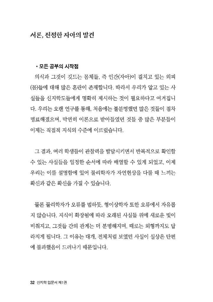 33페이지