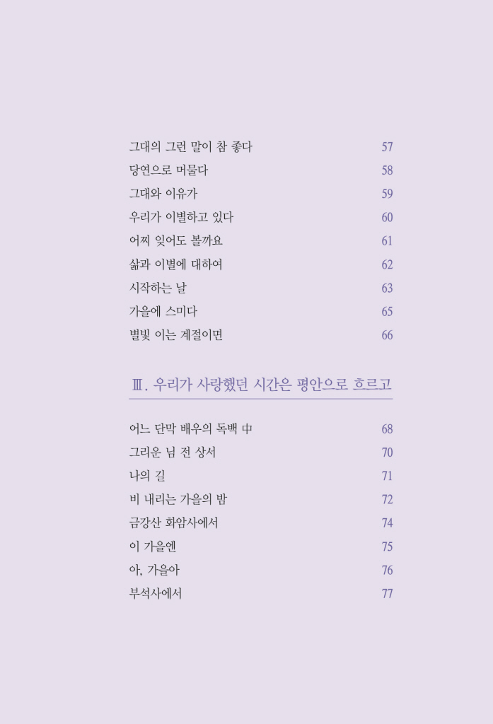 7페이지