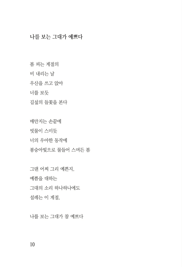 11페이지