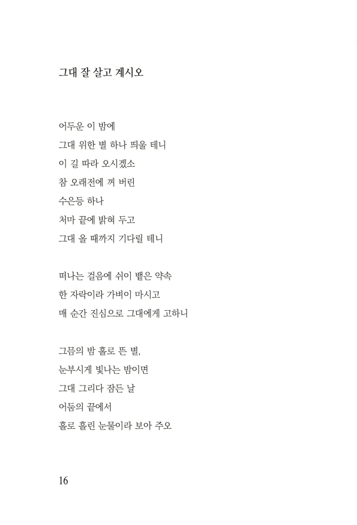 17페이지